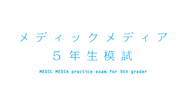 MM5.png