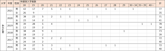 kobe2016-21.png